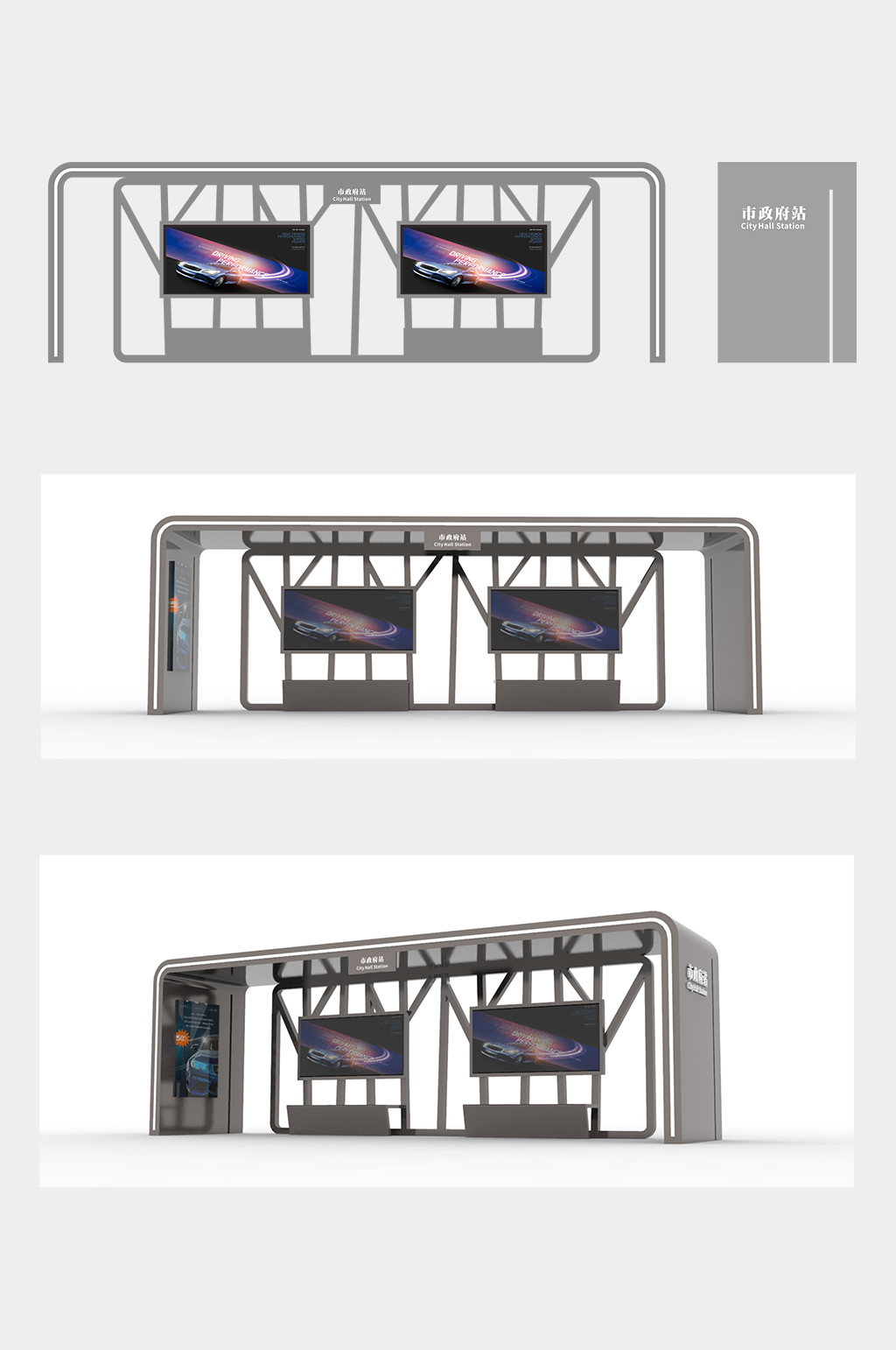 创意公交车站设计图片