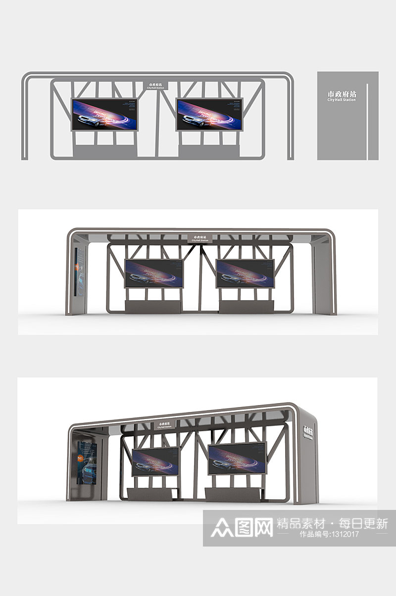 公交车停车站设计素材