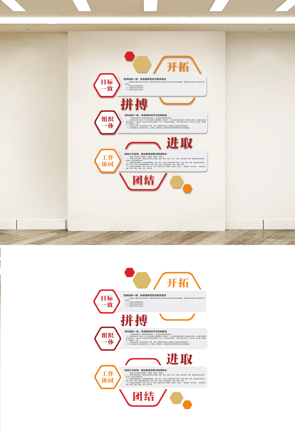 党建造型文化墙设计