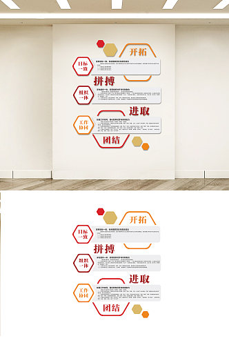 党建造型文化墙设计