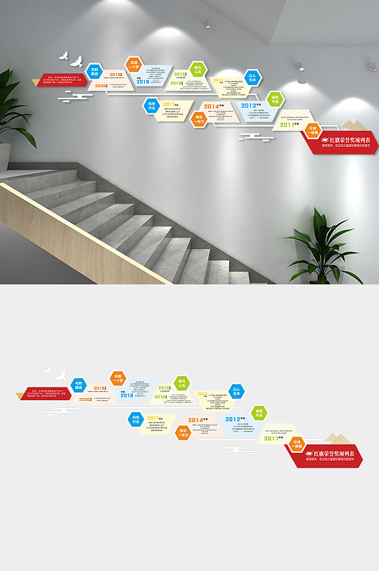 企业发展历程文化墙-众图网
