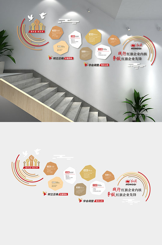 企业形象文化墙设计-众图网