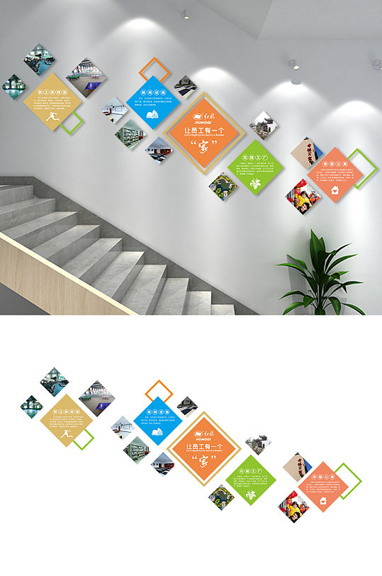 工会造型文化墙图片-工会造型文化墙设计素材-工会造型文化墙模板下载