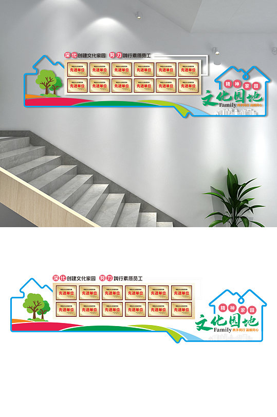 企業(yè)榮譽展示文化墻