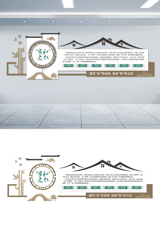 企业形象文化墙设计-众图网