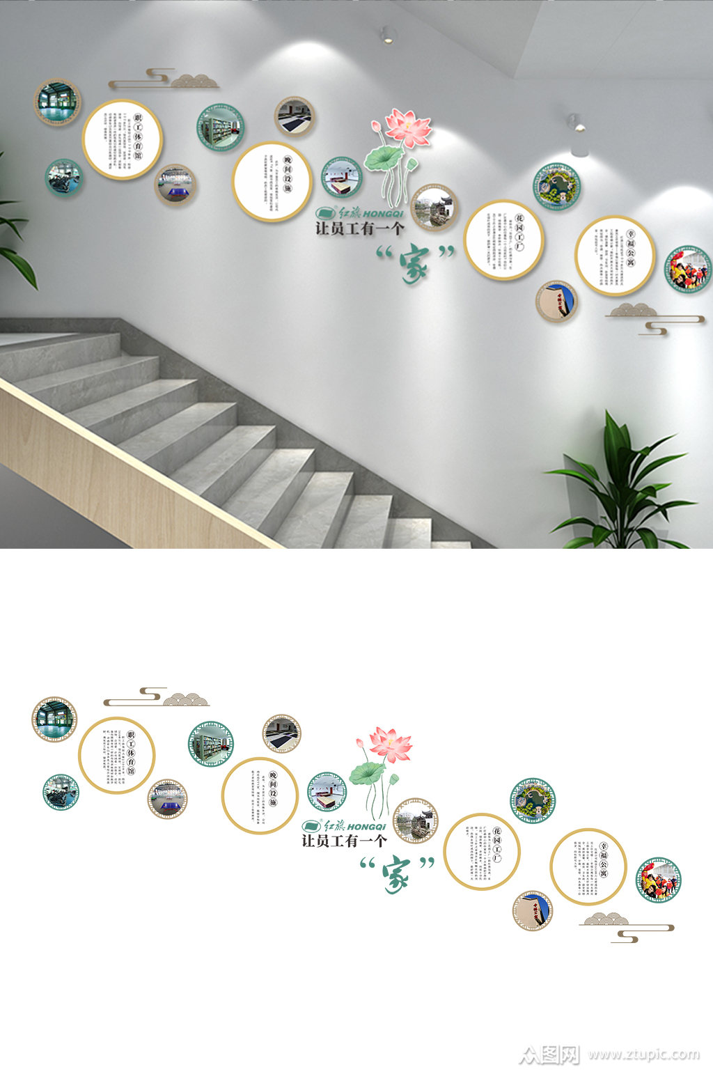 中式楼梯文化墙设计模板下载-编号2439859-众图网