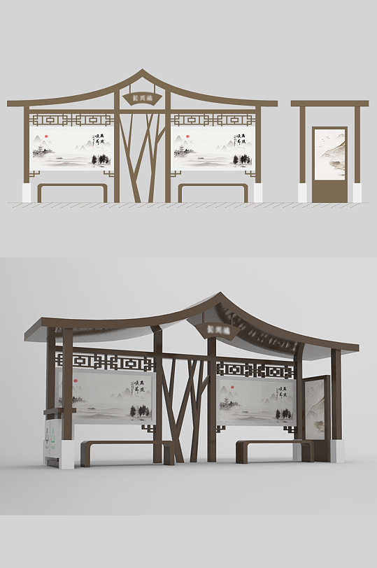 公交车站车亭车棚设计-众图网