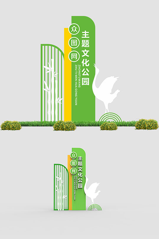 主题公园造型雕塑设计