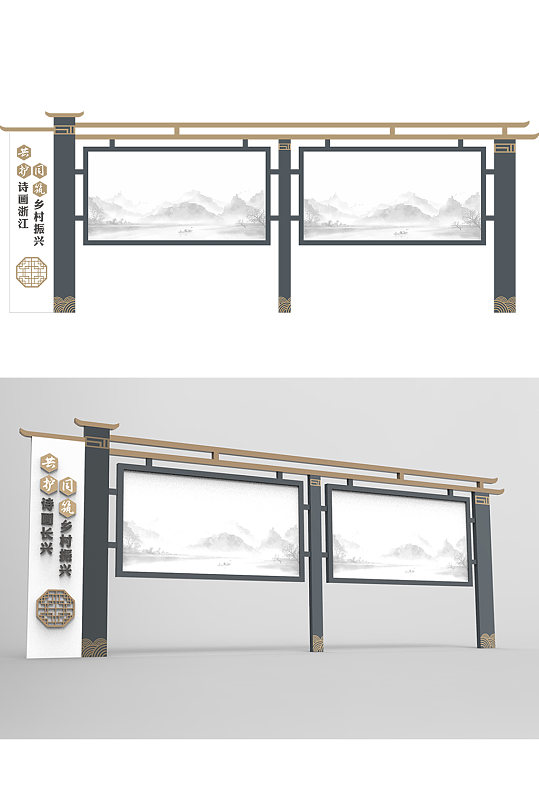 中式宣传栏造型设计-众图网