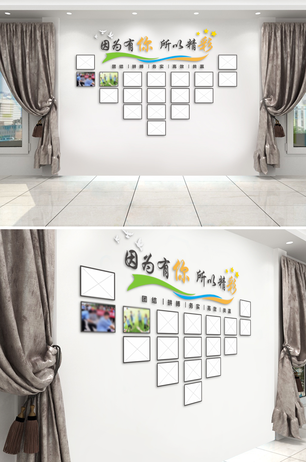 企业照片文化墙设计