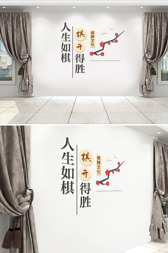 棋牌室文化墙设计-众图网