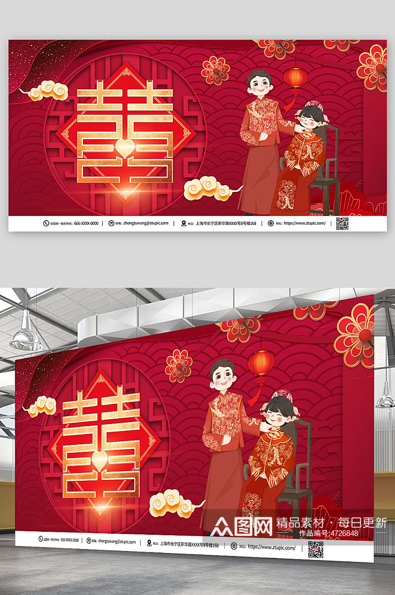 红色复古婚礼喜字背景图展板素材