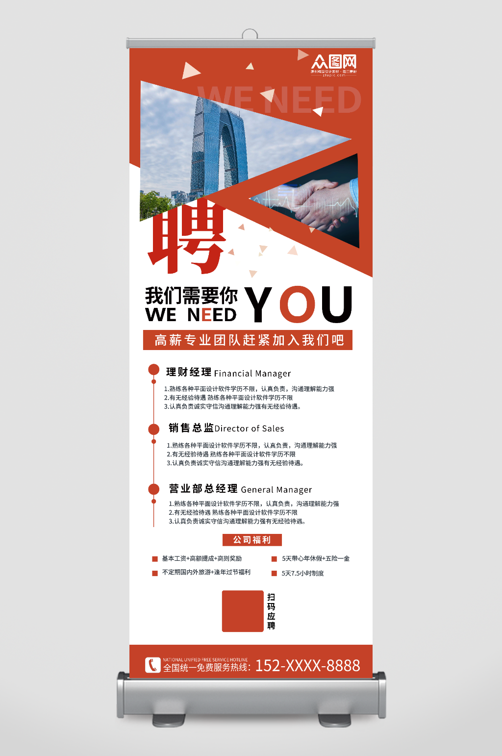 天天向上吴宗宪