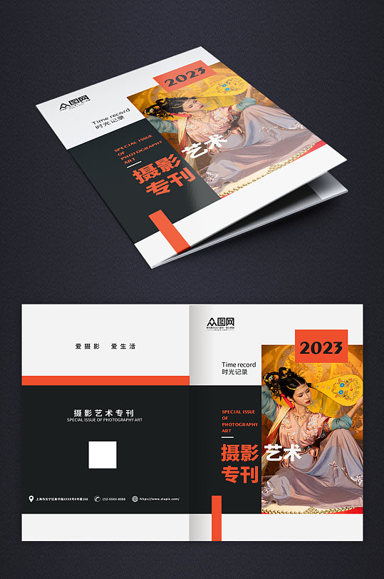 时光记录摄影艺术专刊画册封面设计-众图网