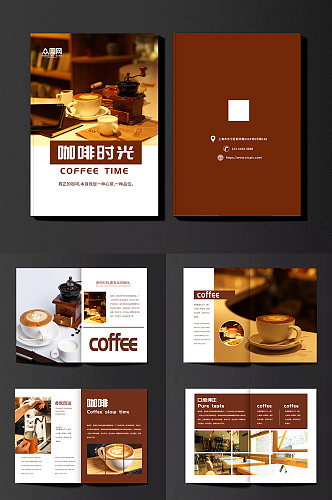 文艺咖啡店菜单产品手册画册