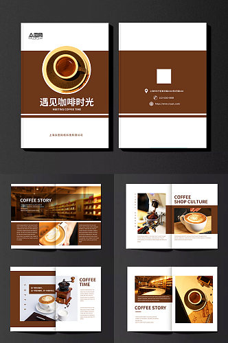 简约高级咖啡店菜单产品手册画册