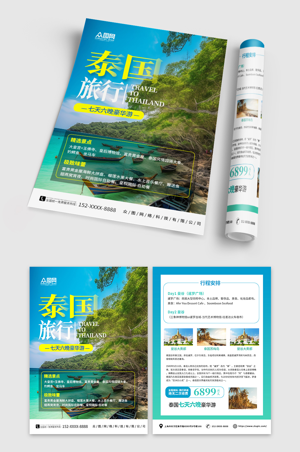 泰國境外游旅游旅行社DM宣傳單素材