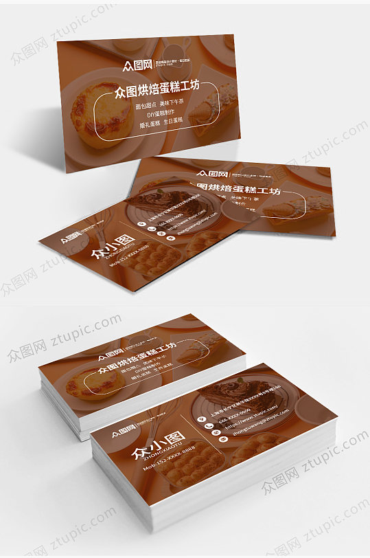 咖色面包店烘焙馆蛋糕甜点美食名片-众图网