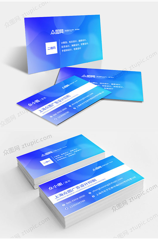 蓝色广告公司打印店名片设计-众图网