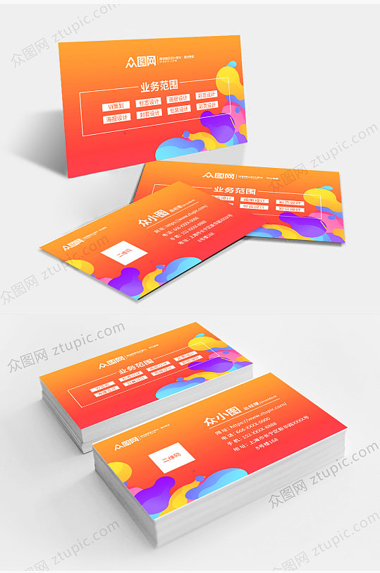 广告公司打印店名片设计-众图网