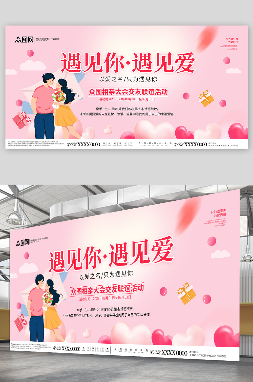 相亲1高清下载全集：情感历程一览无遗 (《相亲1》)