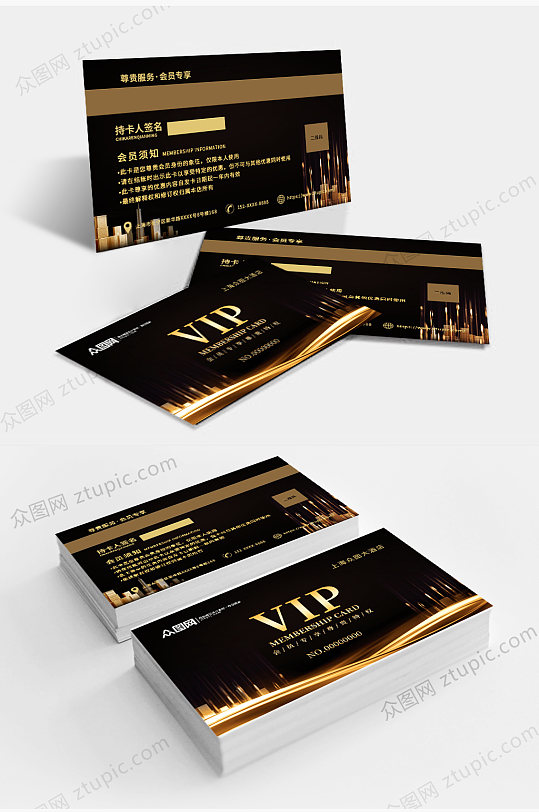 黑金酒店贵宾卡会员卡VIP卡-众图网