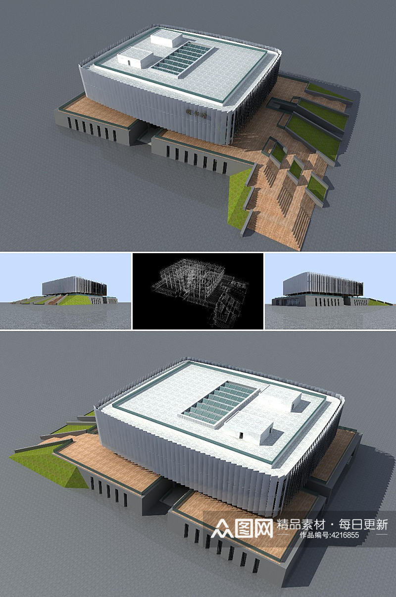 图书馆3dmax建筑模型素材