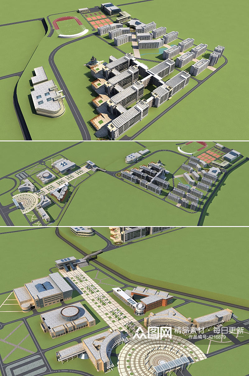 学校3dmax建筑模型素材