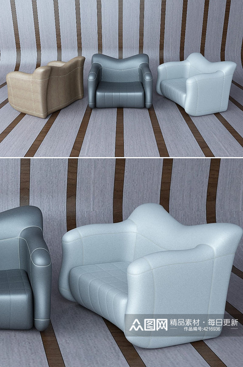现代沙发3dmax模型素材