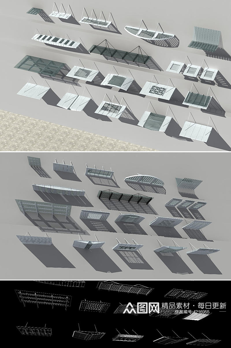 雨棚3dmax模型素材