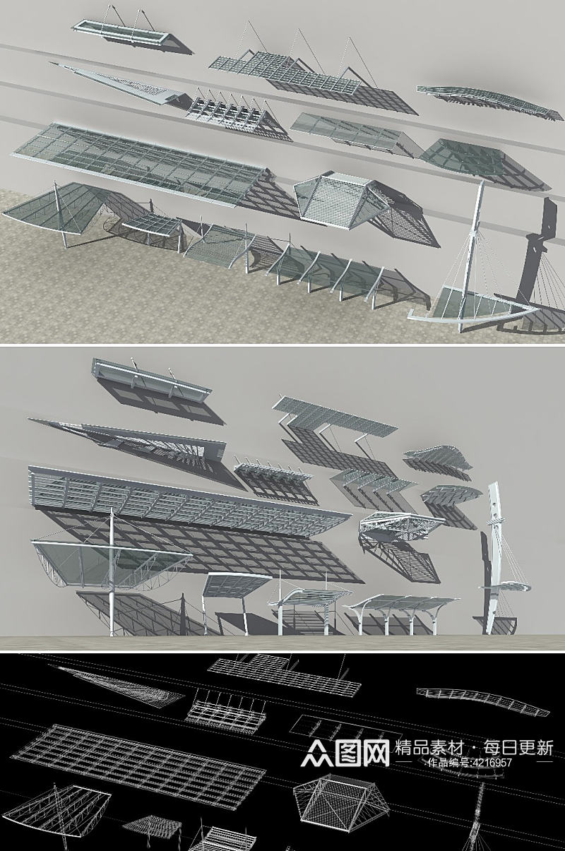 雨棚3dmax模型素材