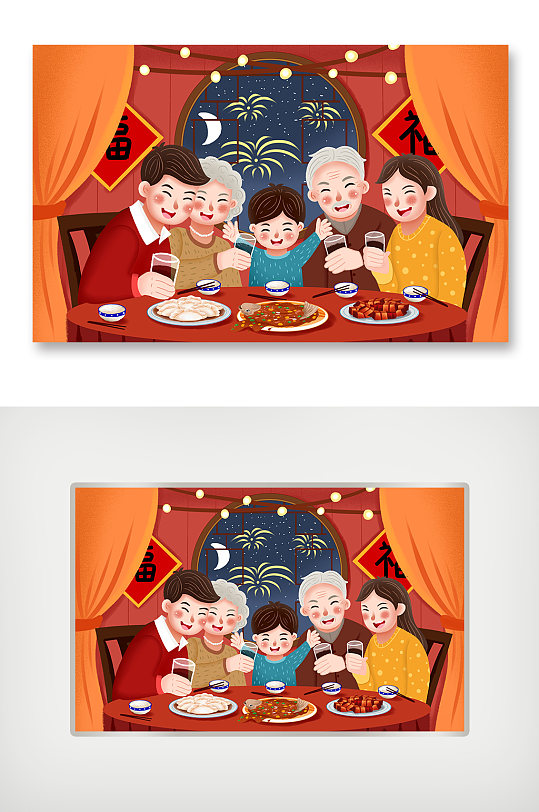 2021新年春节除夕一家人聚餐年夜饭插画 全家福照片样片