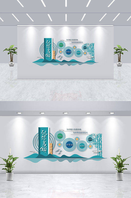 不忘初心牢记使命文化墙-众图网