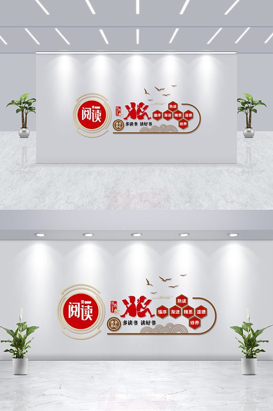 学校校园教育文化墙-众图网