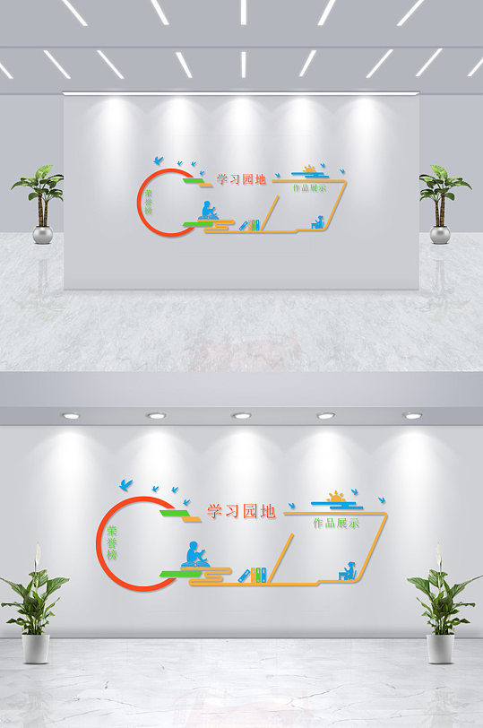 文化墙设计立即下载校园走廊文化墙学习园地立即下载学习园地校园文化