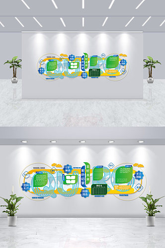 创意校园学校文化墙