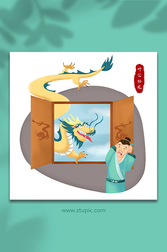 杞人忧天成语故事插画配图解读ppt熟能生巧成语故事插画配图解读ppt守