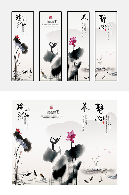 瑜伽挂画荷花风格-众图网