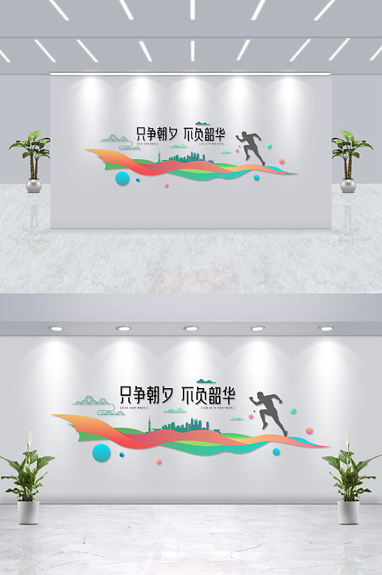 蓝色大气企业文化墙-众图网