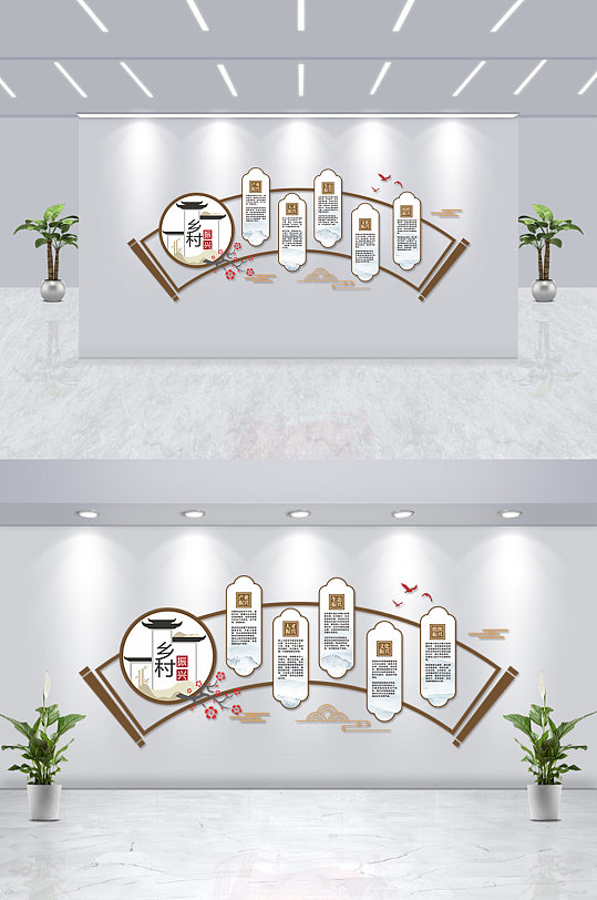 乡村振兴新农村文化墙-众图网