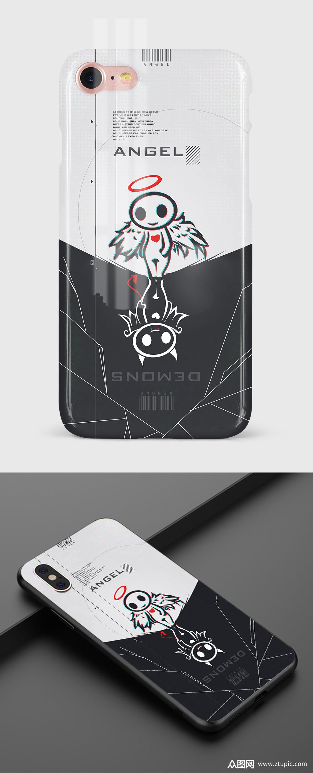 创意精灵文字排版手机壳图案