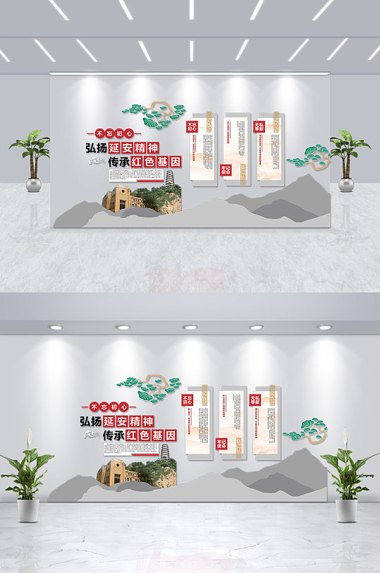 延安精神红色基因文化墙延安精神文化墙-众图网