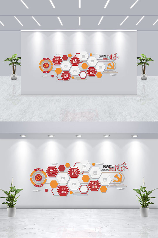 党建党员文化墙设计-众图网