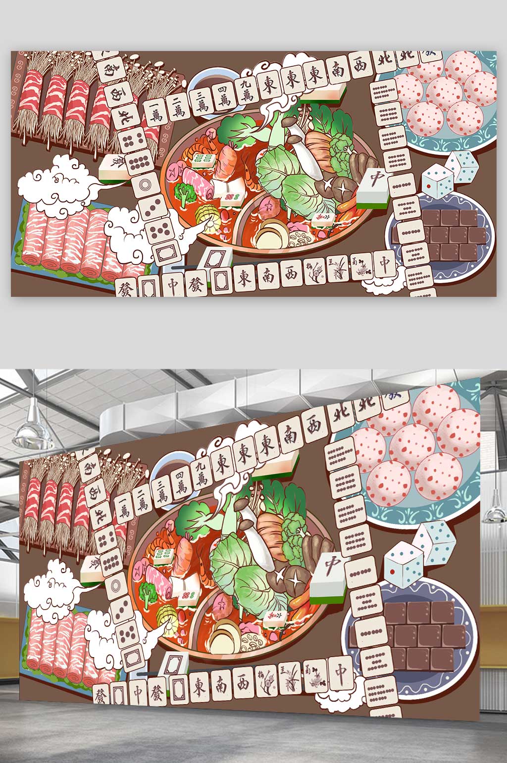 麻将火锅素材_麻将火锅模板_麻将火锅设计图片免费下载-众图网