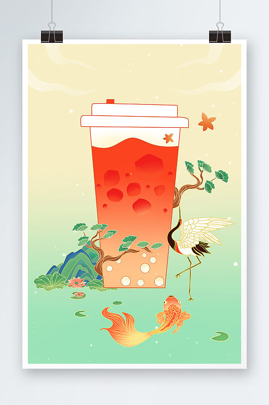 彩色卡通手绘国潮风奶茶仙鹤锦鲤插画