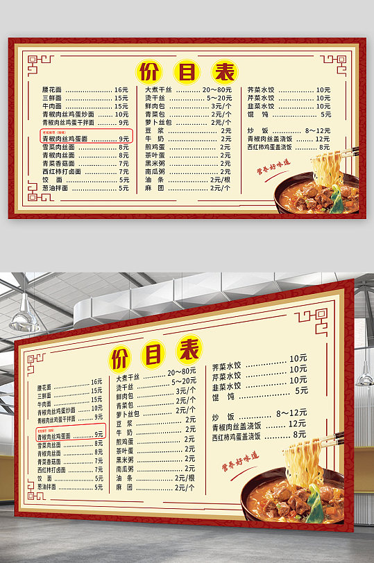 海参价格图片-海参价格素材下载-众图网