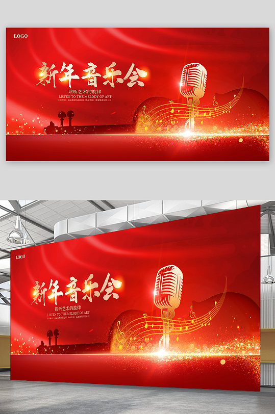 2022新年音乐会图片-2022新年音乐会素材下载-众图网