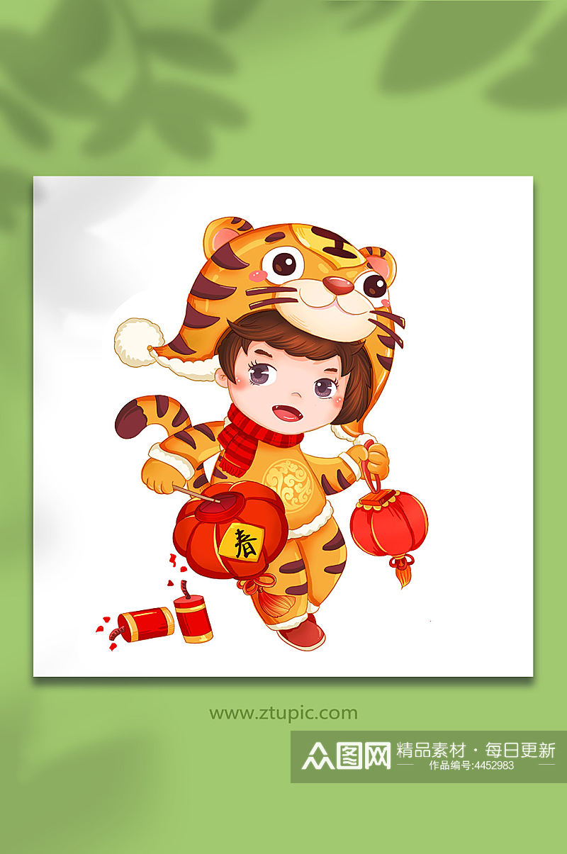 虎年穿着老虎服的福娃迎春节插画素材