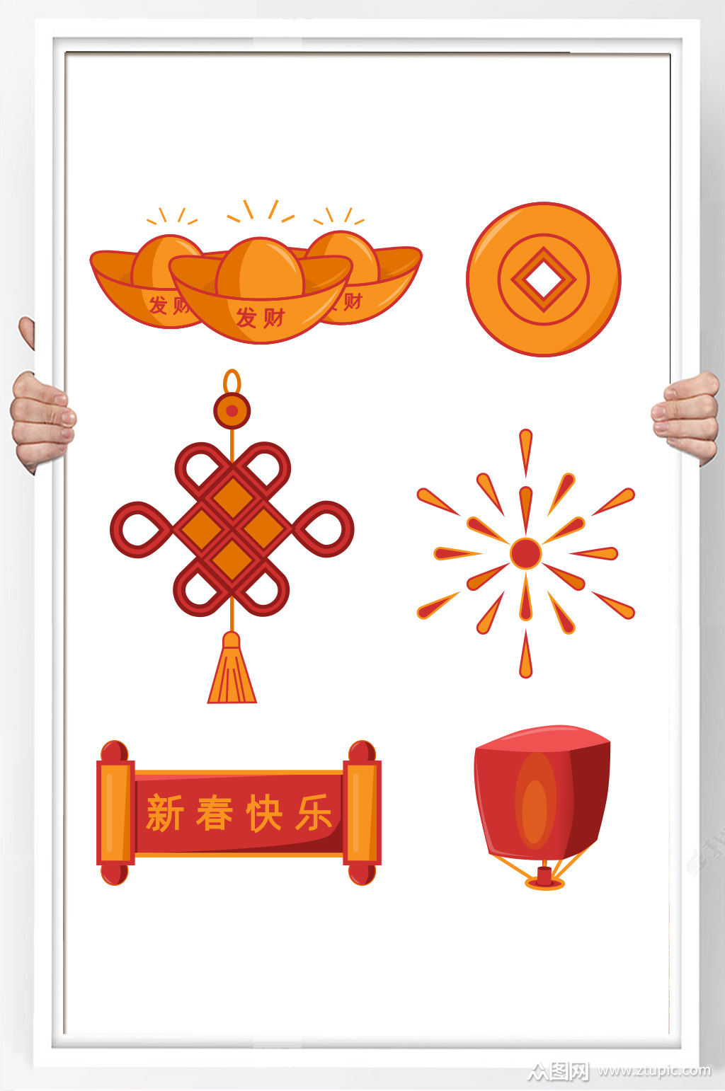 新年春节矢量元素素材