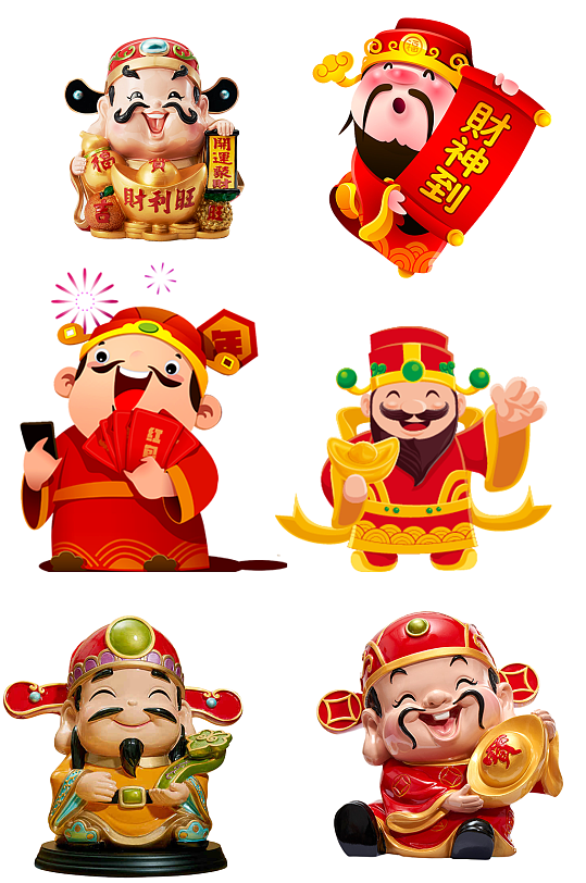 财神爷新年到喜庆中国财神爷